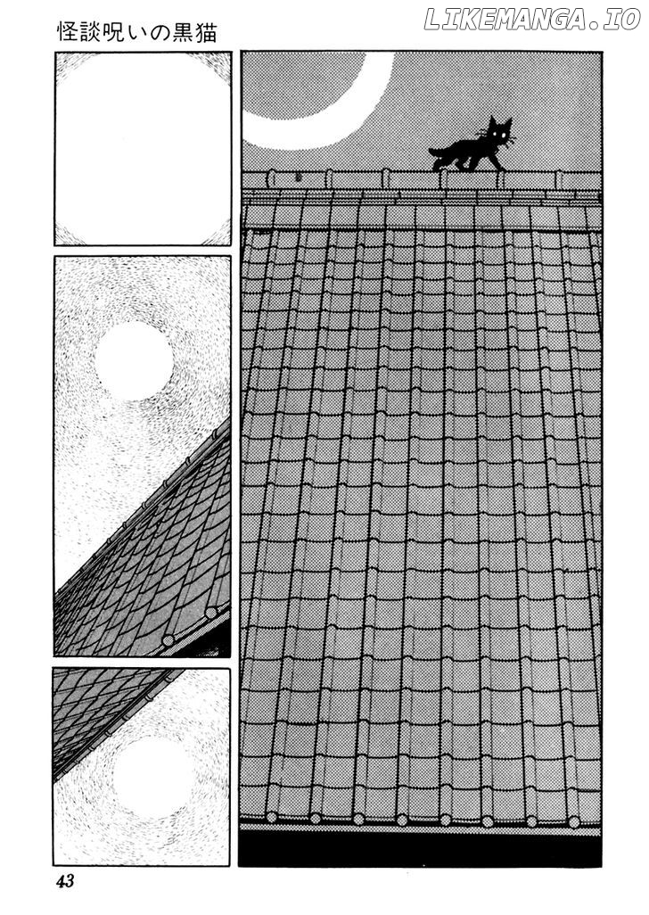 Sabu To Ichi Torimonohikae chapter 17 - page 4