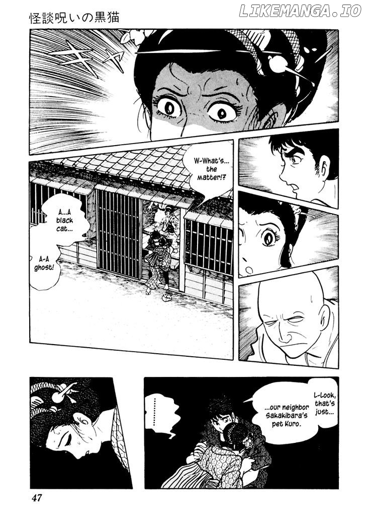 Sabu To Ichi Torimonohikae chapter 17 - page 8