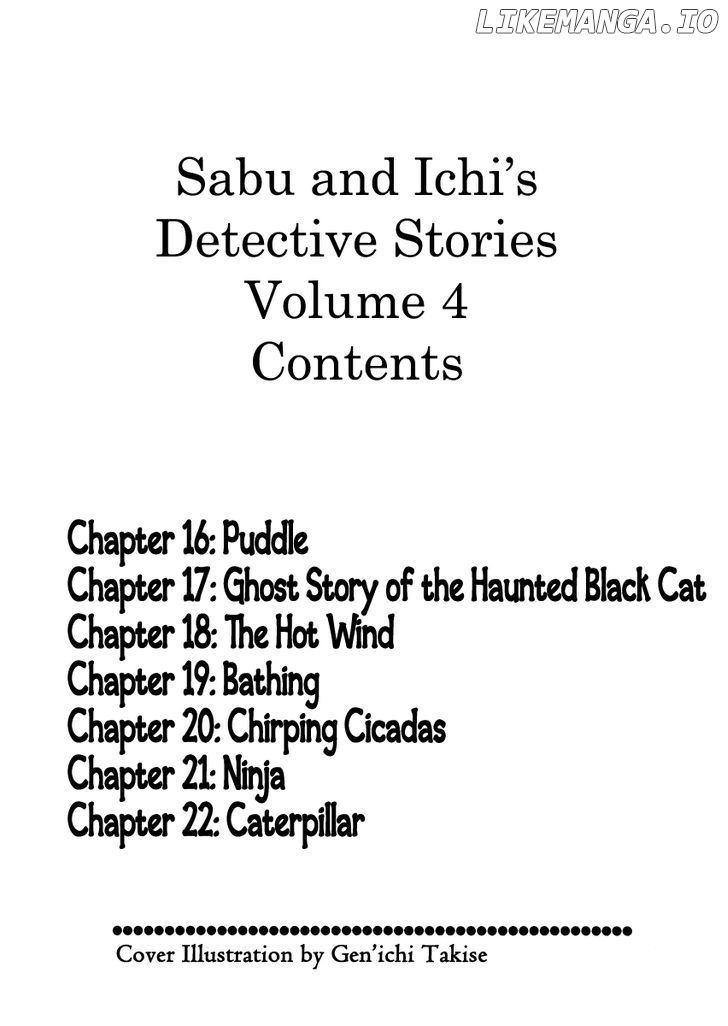 Sabu To Ichi Torimonohikae chapter 16 - page 4