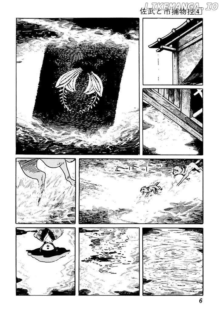Sabu To Ichi Torimonohikae chapter 16 - page 7