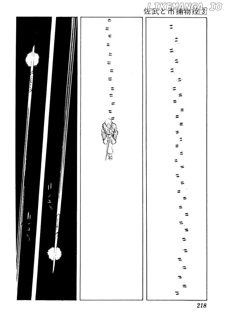 Sabu To Ichi Torimonohikae chapter 15 - page 2
