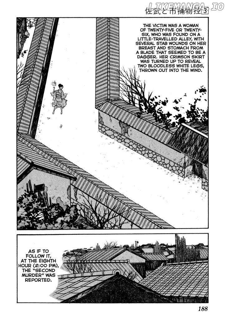Sabu To Ichi Torimonohikae chapter 14 - page 4