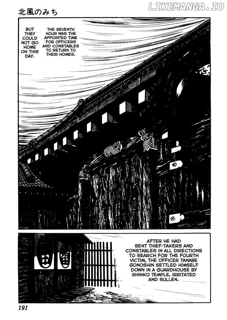 Sabu To Ichi Torimonohikae chapter 14 - page 7