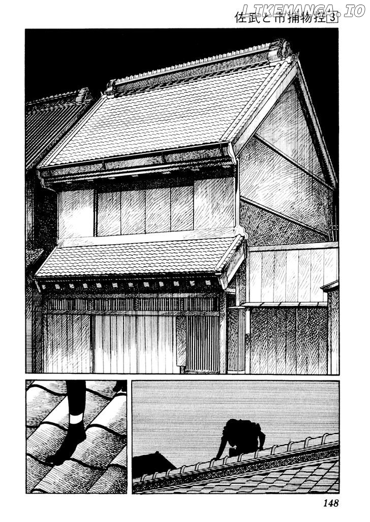 Sabu To Ichi Torimonohikae chapter 13 - page 2