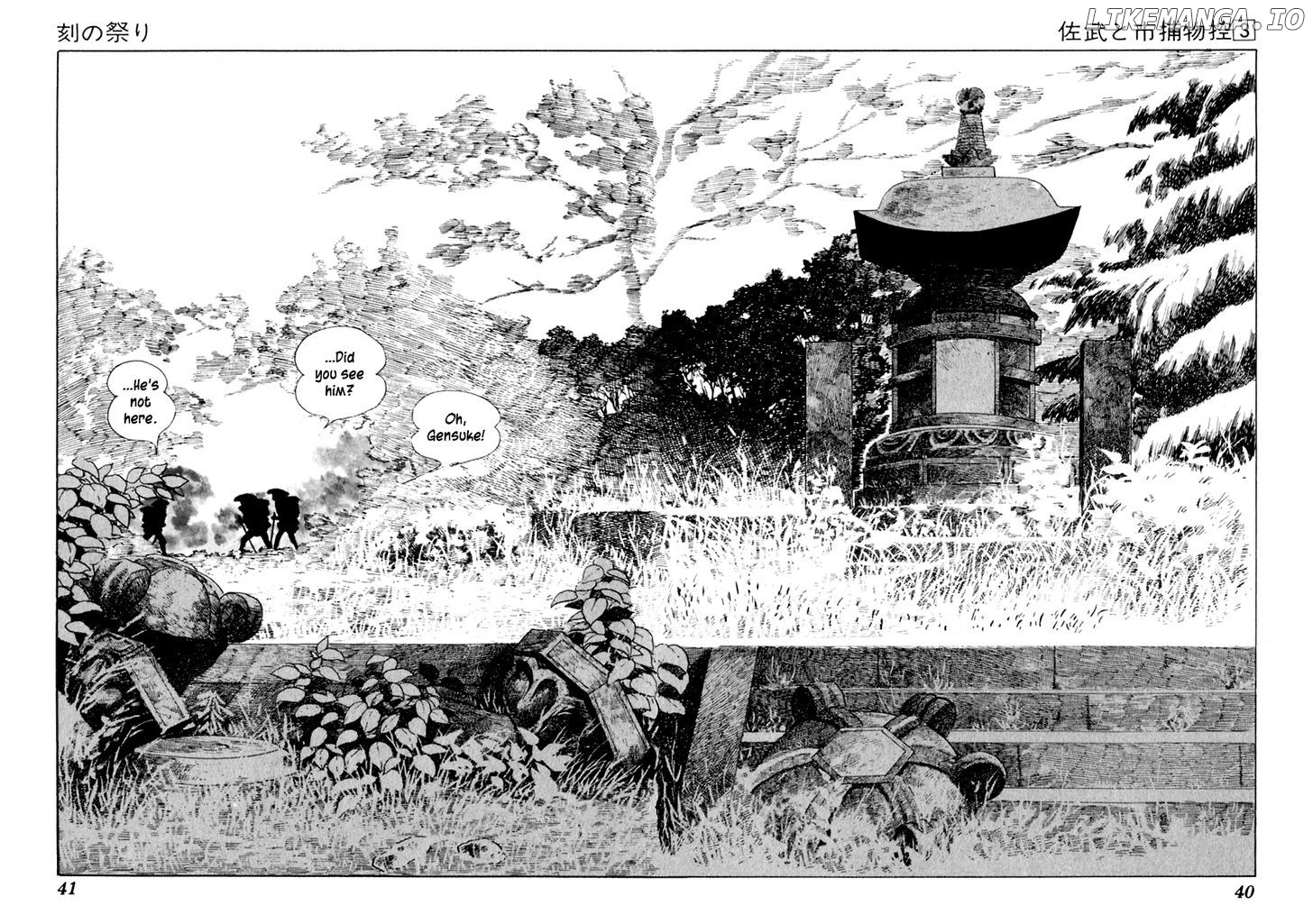 Sabu To Ichi Torimonohikae chapter 12 - page 2