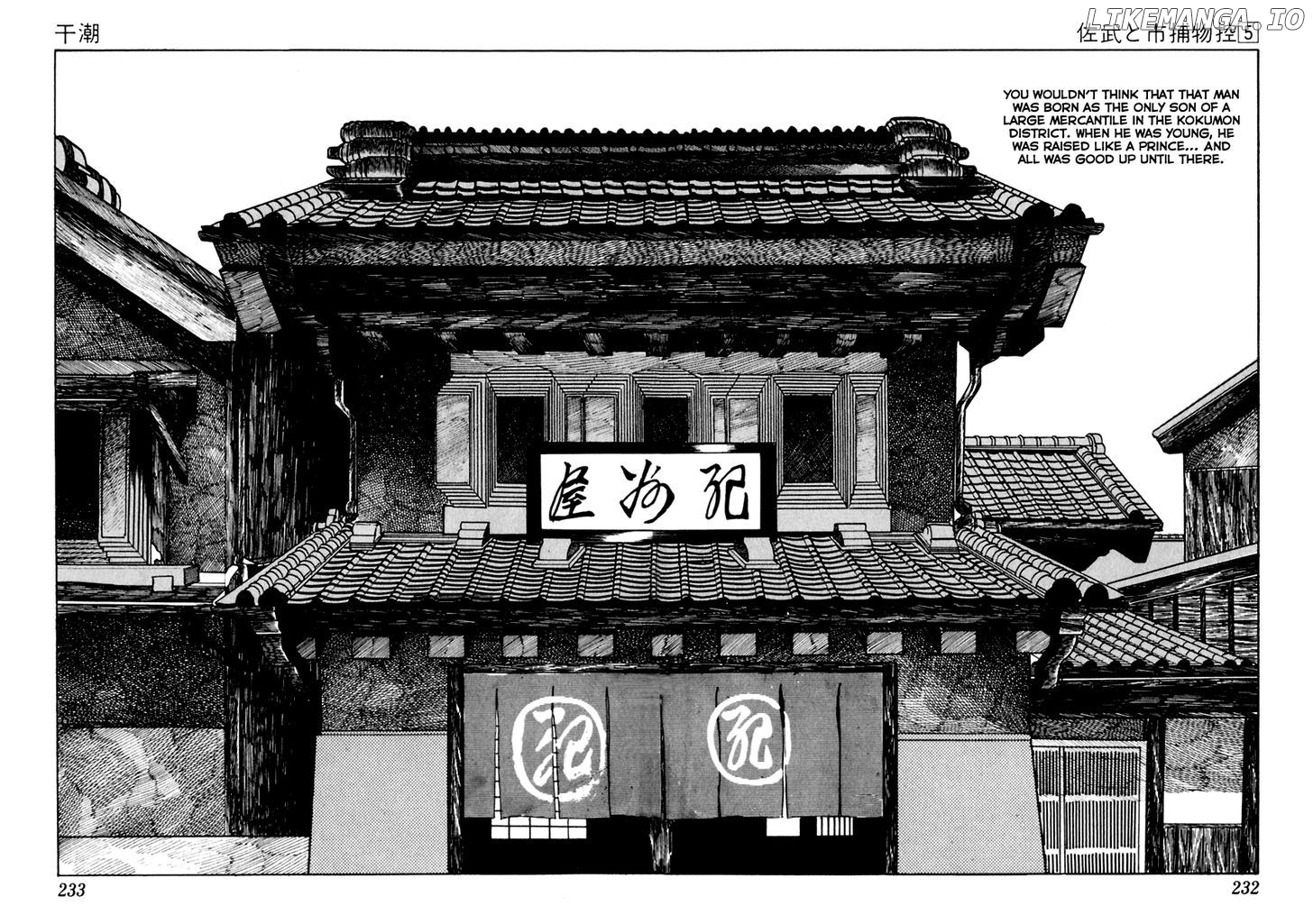 Sabu To Ichi Torimonohikae chapter 29 - page 10
