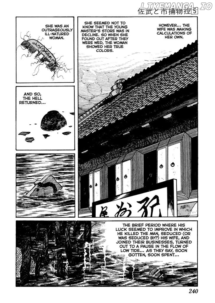 Sabu To Ichi Torimonohikae chapter 29 - page 17