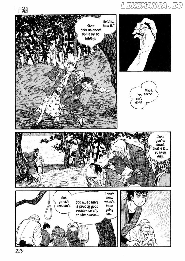Sabu To Ichi Torimonohikae chapter 29 - page 7