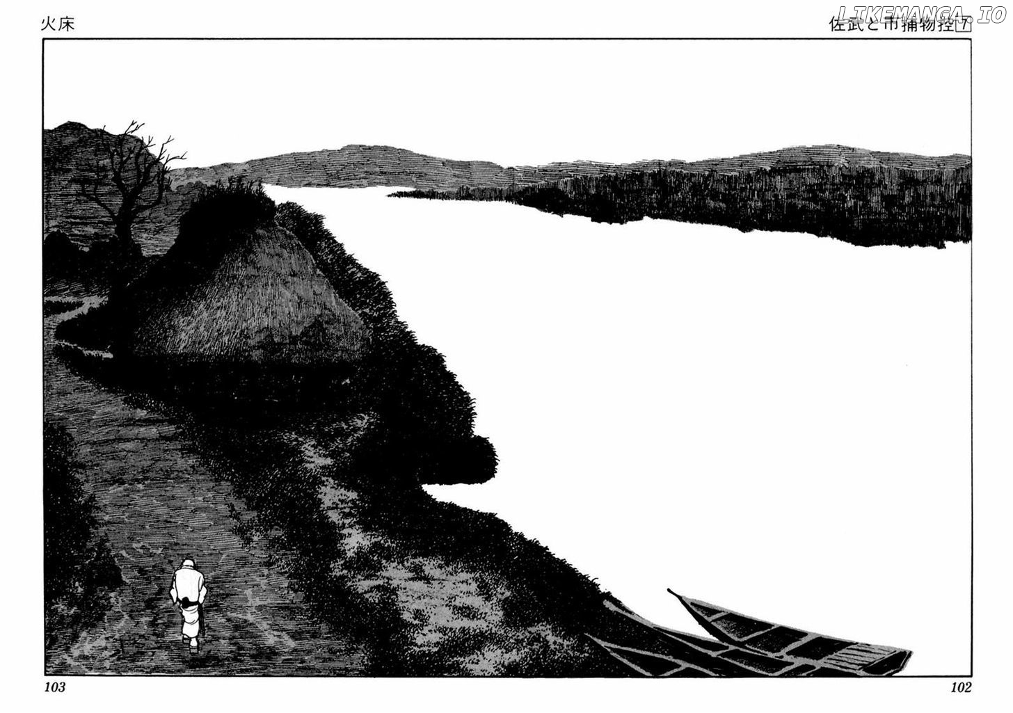 Sabu To Ichi Torimonohikae chapter 39 - page 2