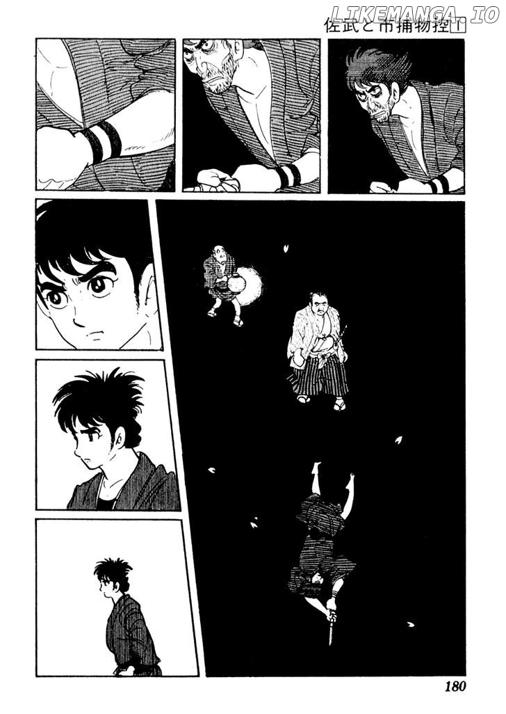 Sabu To Ichi Torimonohikae chapter 4 - page 3