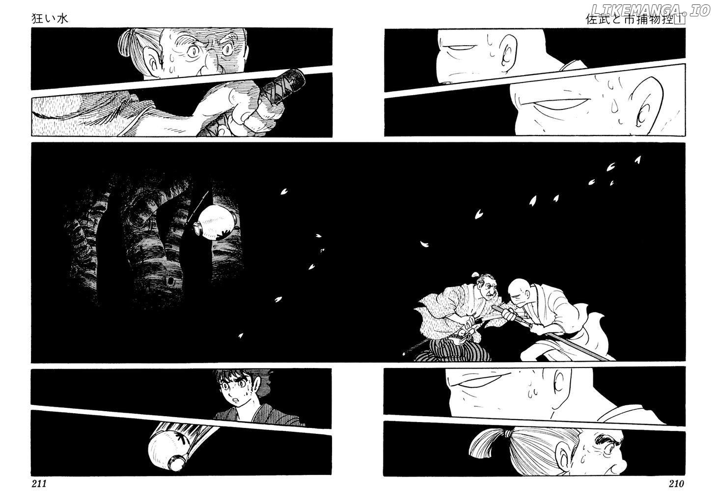Sabu To Ichi Torimonohikae chapter 4 - page 33