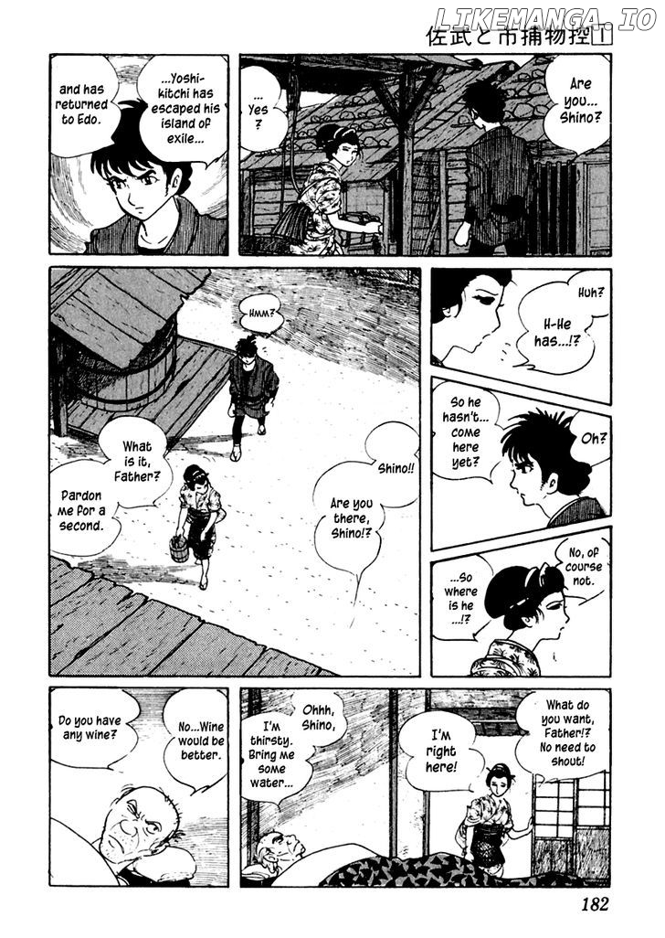 Sabu To Ichi Torimonohikae chapter 4 - page 5