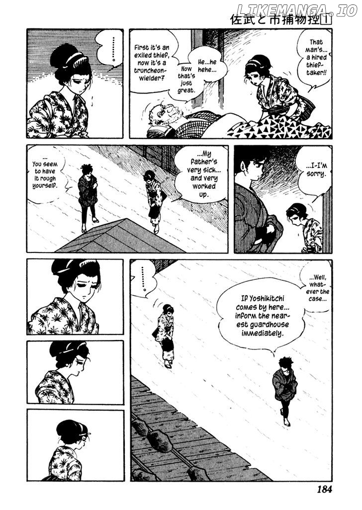 Sabu To Ichi Torimonohikae chapter 4 - page 7