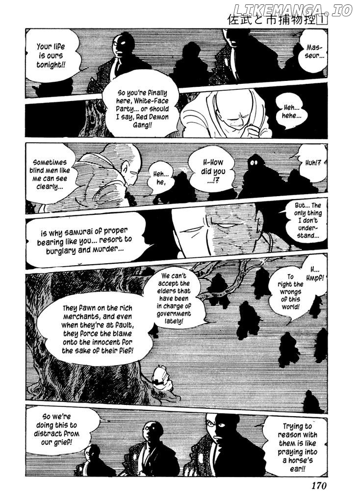 Sabu To Ichi Torimonohikae chapter 3 - page 46