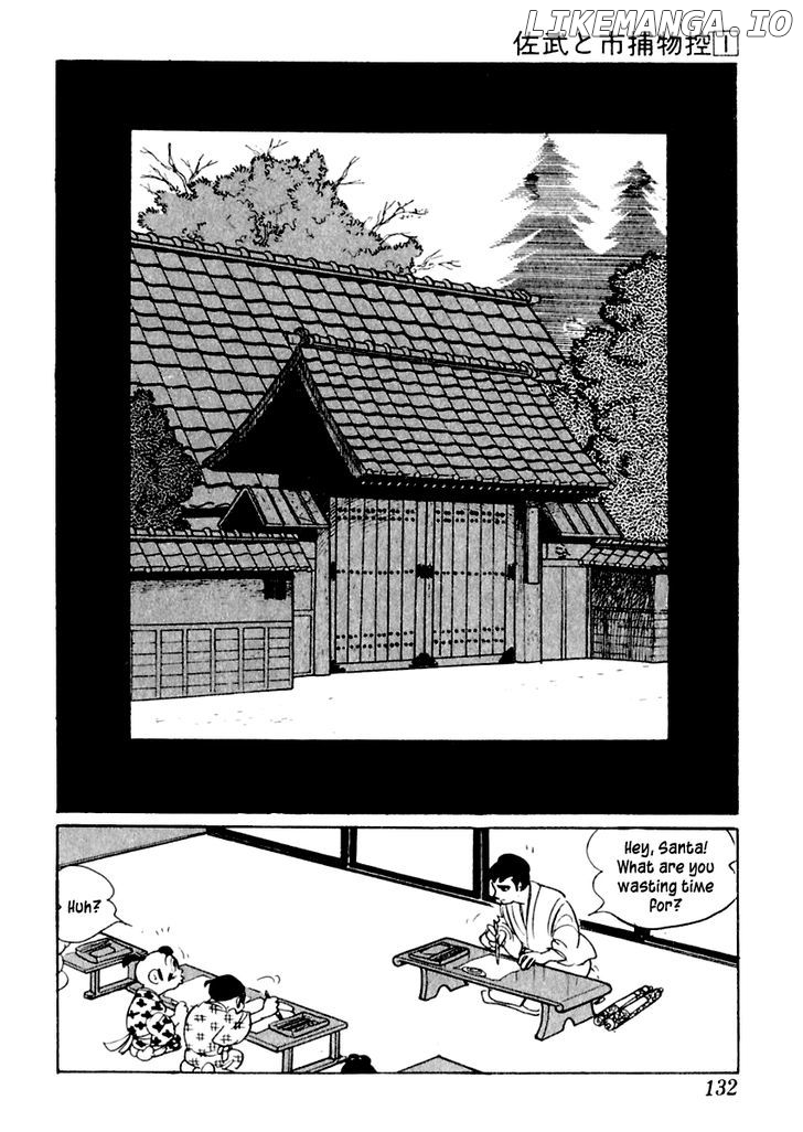 Sabu To Ichi Torimonohikae chapter 3 - page 8