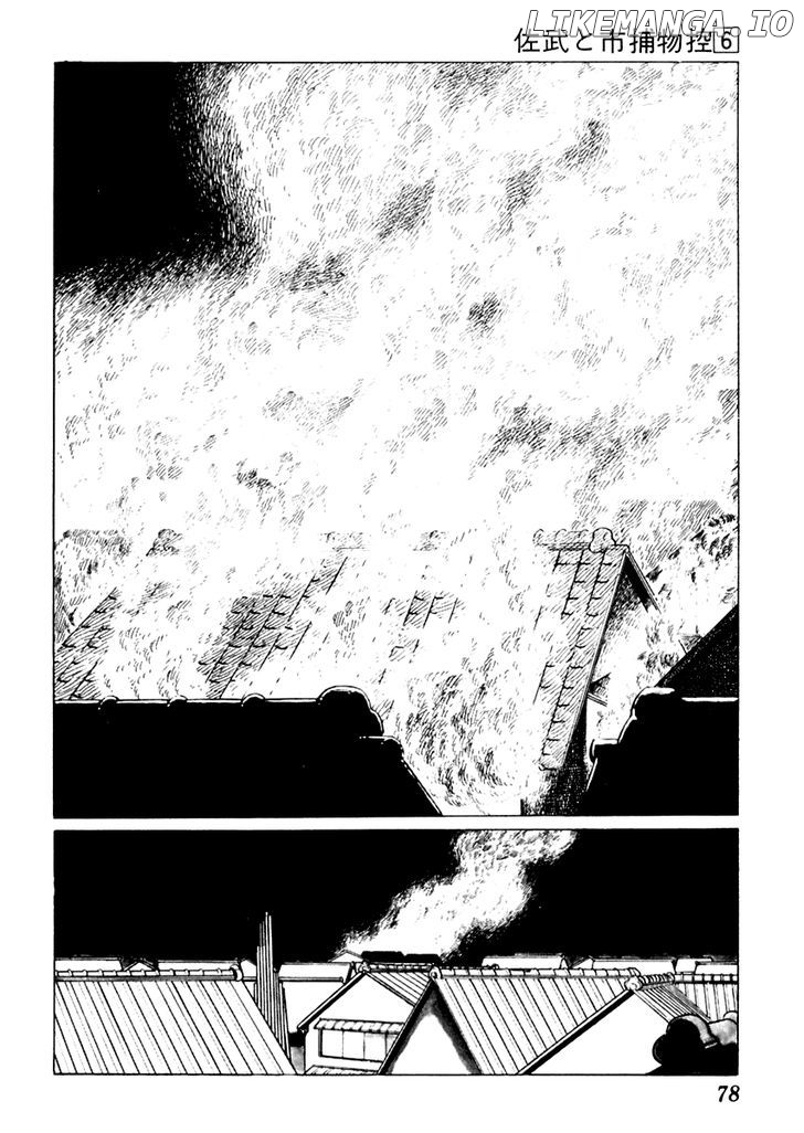 Sabu To Ichi Torimonohikae chapter 32 - page 3