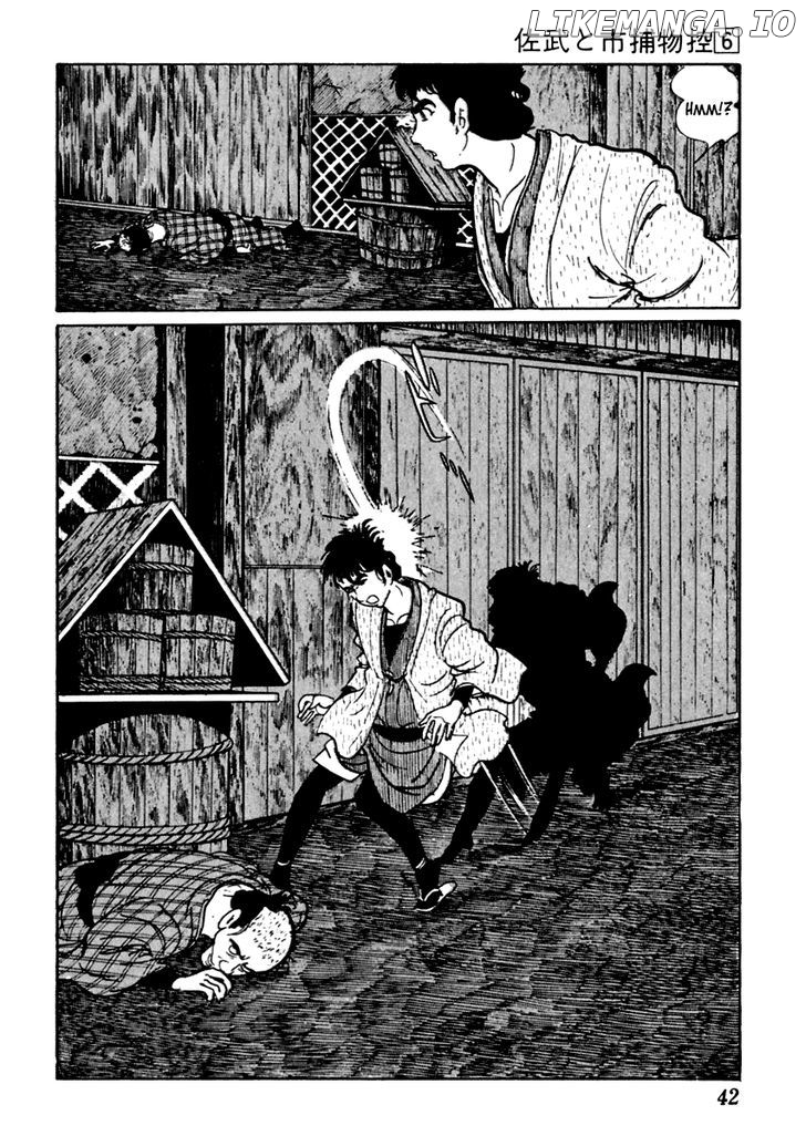 Sabu To Ichi Torimonohikae chapter 31 - page 3