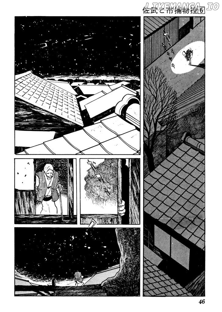 Sabu To Ichi Torimonohikae chapter 31 - page 7