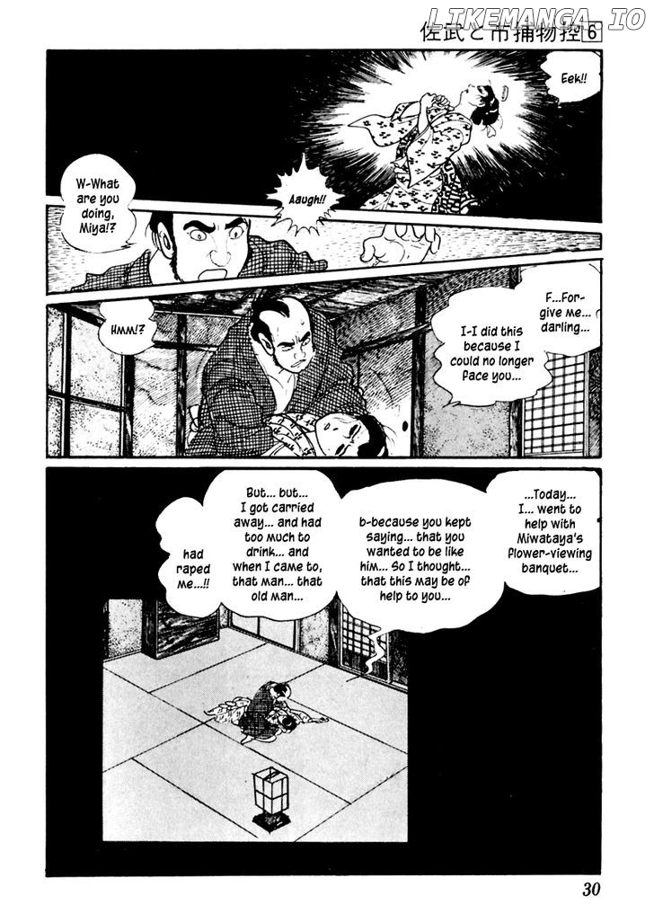 Sabu To Ichi Torimonohikae chapter 30 - page 32