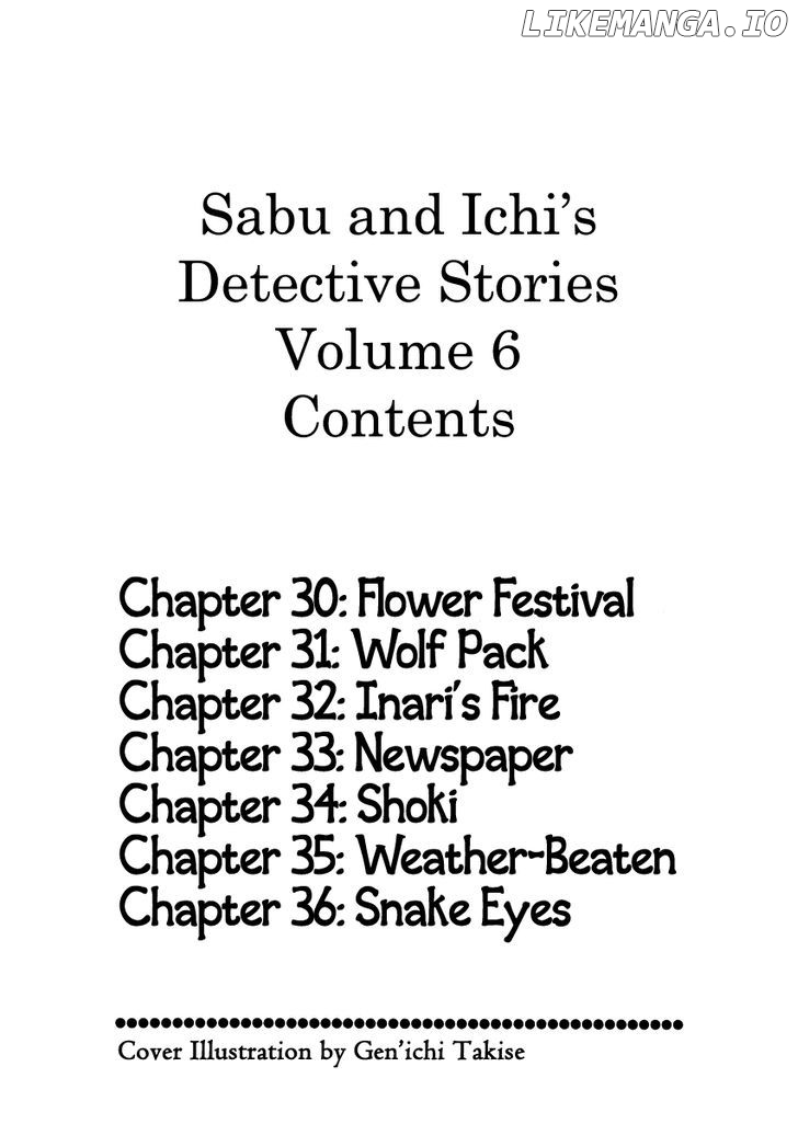 Sabu To Ichi Torimonohikae chapter 30 - page 7