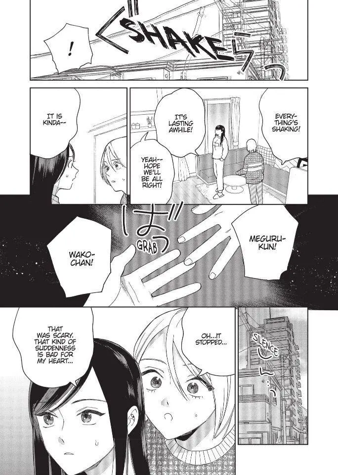 My Androgynous Boyfriend chapter 15 - page 15