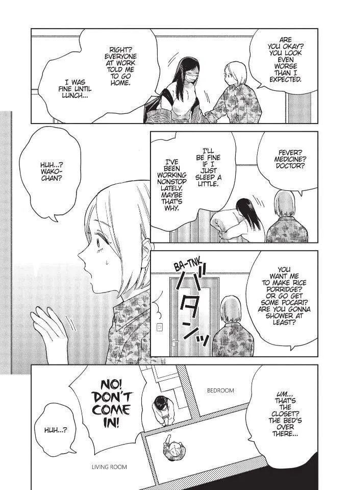 My Androgynous Boyfriend chapter 15 - page 5