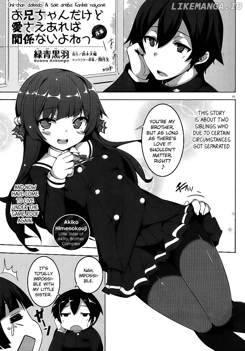 Oniichan dakedo Ai Sae Areba Kankeinai yo ne chapter 0.1 - page 2