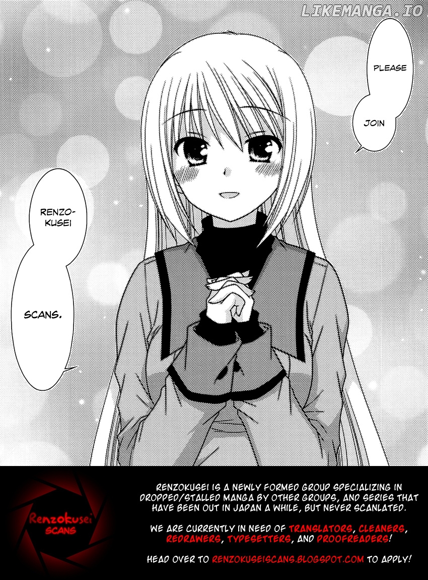 Oniichan dakedo Ai Sae Areba Kankeinai yo ne chapter 1 - page 2