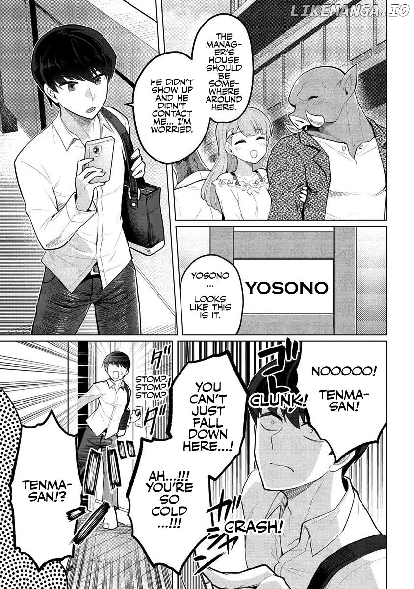 Hitoduma Medusa-San To No Ntr Seikatsu chapter 1 - page 1