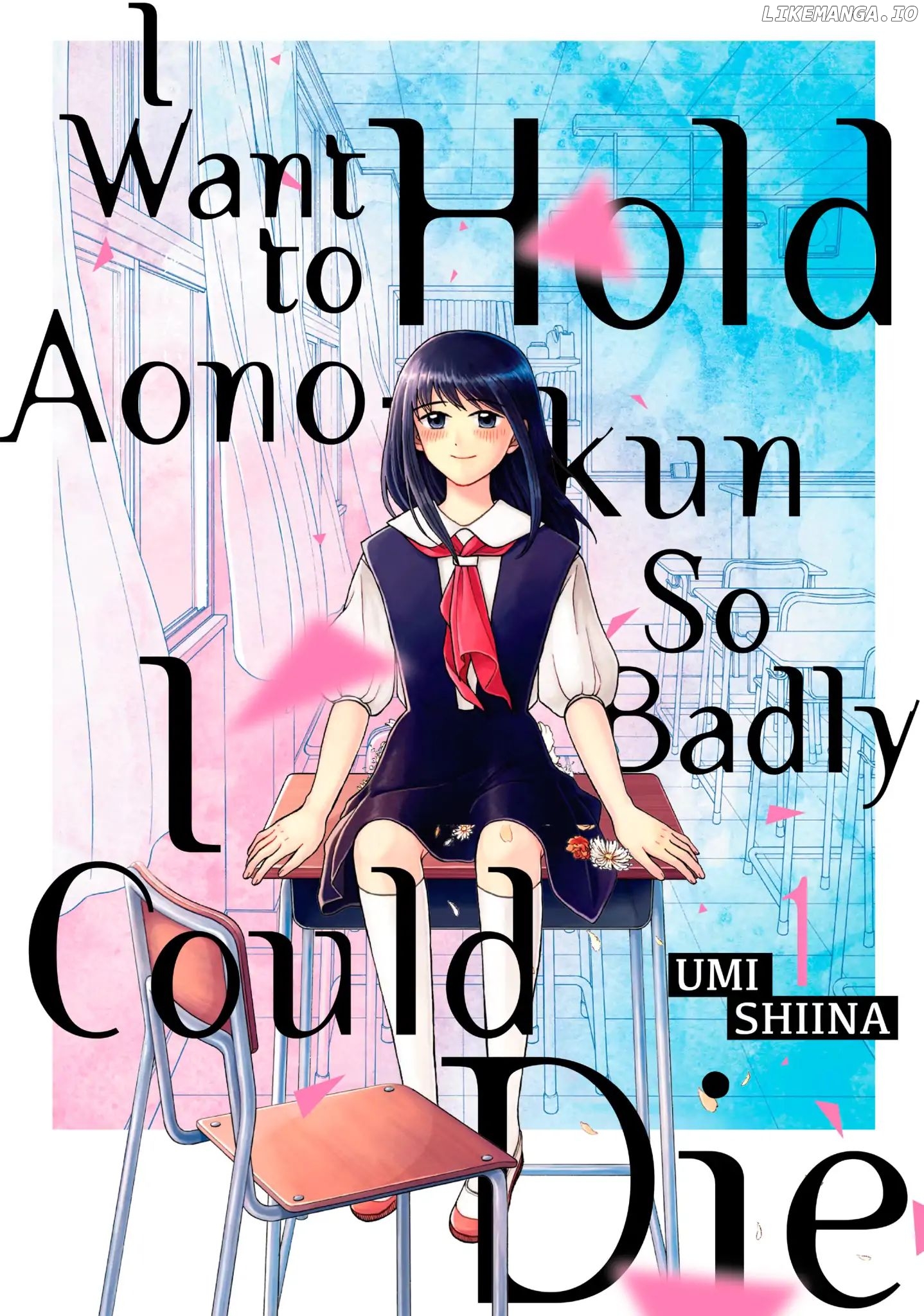 I Want To Hold Aono-Kun So Badly I Could Die chapter 1 - page 1