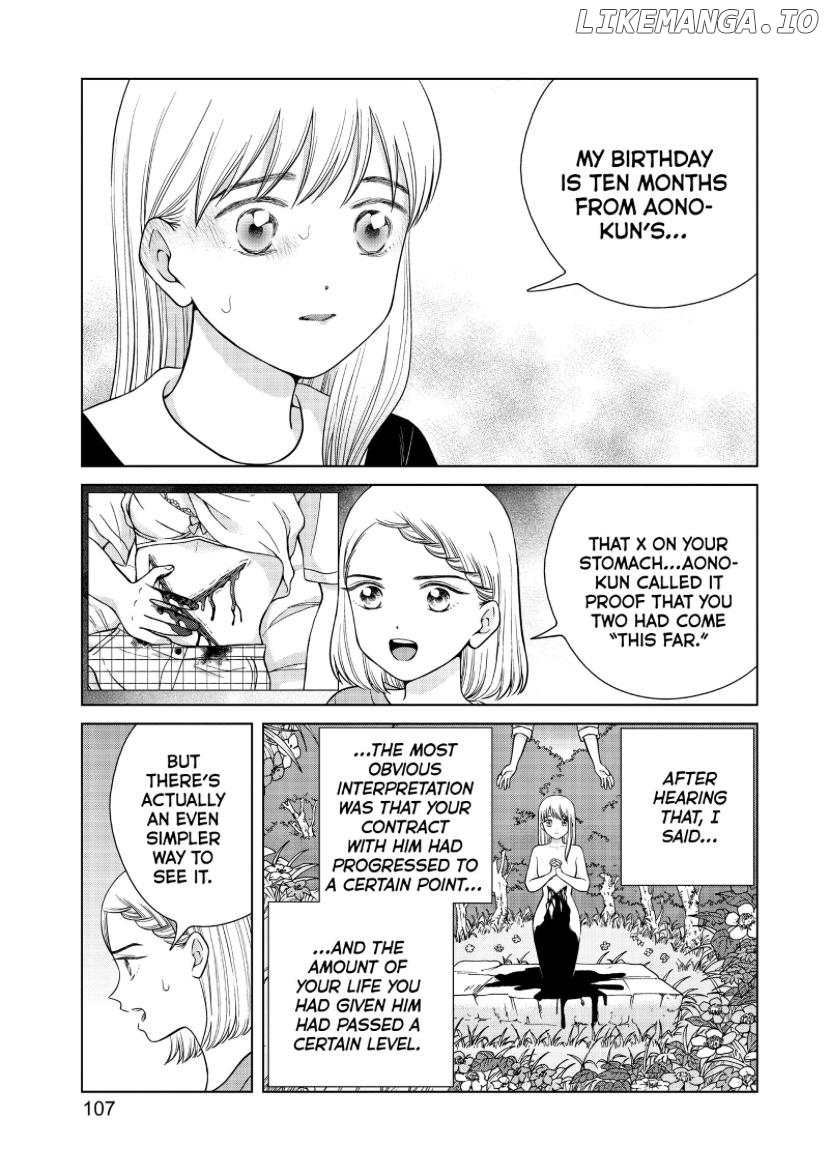 I Want To Hold Aono-Kun So Badly I Could Die chapter 47 - page 3