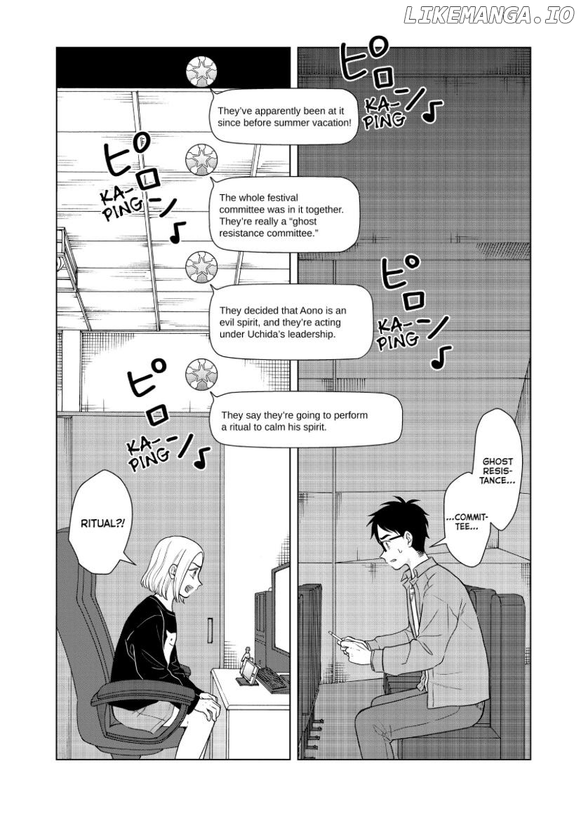 I Want To Hold Aono-Kun So Badly I Could Die chapter 51 - page 7