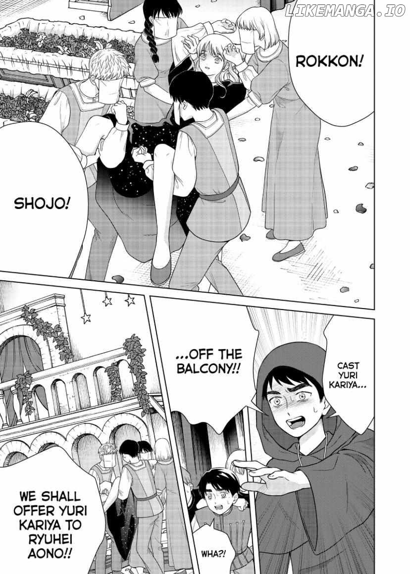 I Want To Hold Aono-Kun So Badly I Could Die chapter 52 - page 4