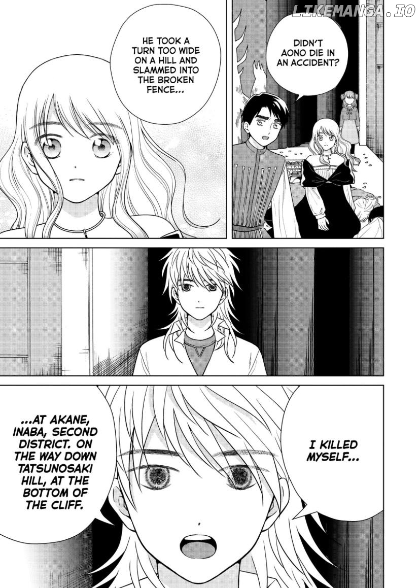 I Want To Hold Aono-Kun So Badly I Could Die chapter 53 - page 4