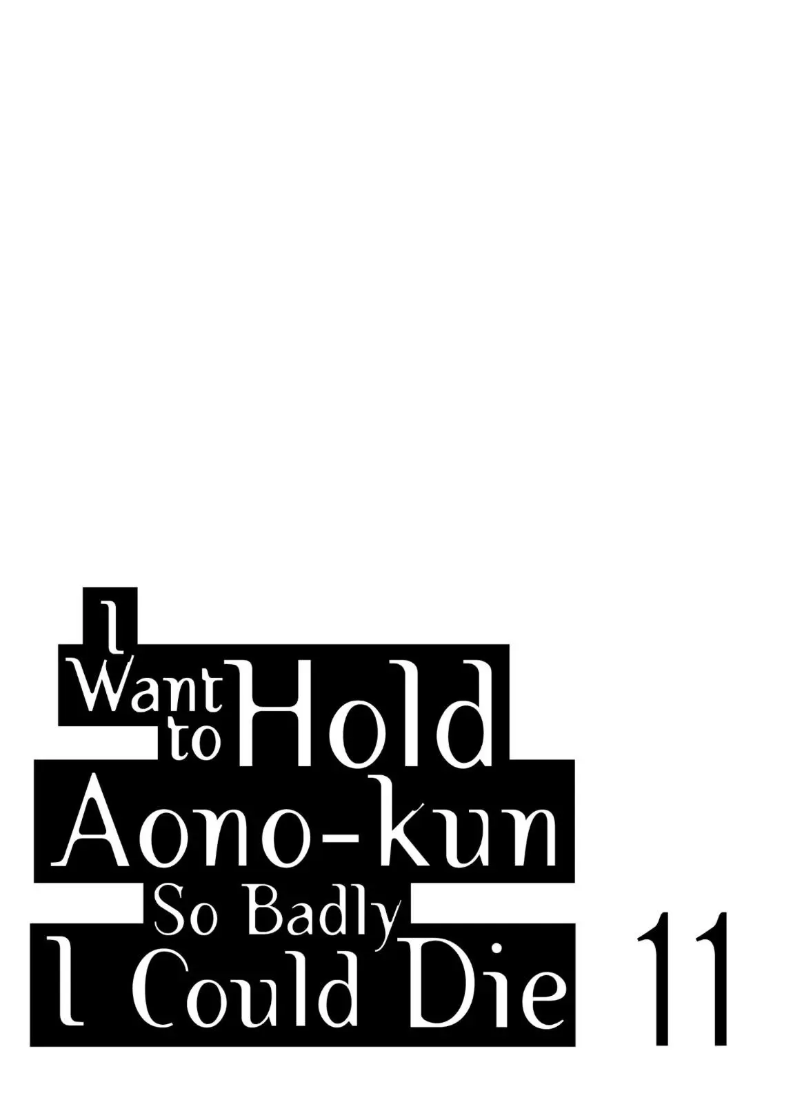 I Want To Hold Aono-Kun So Badly I Could Die chapter 56 - page 2