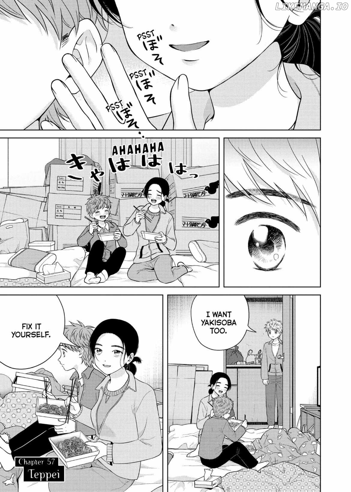 I Want To Hold Aono-Kun So Badly I Could Die chapter 57 - page 3