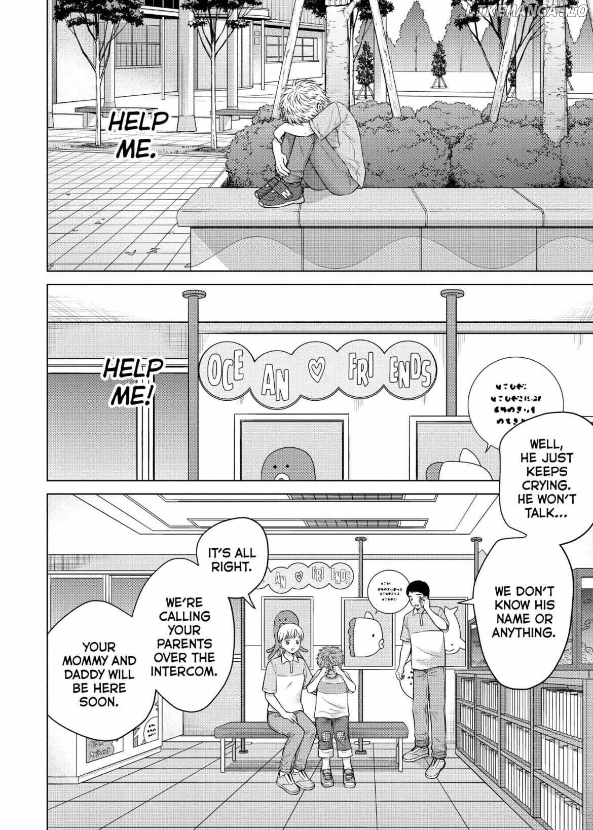 I Want To Hold Aono-Kun So Badly I Could Die chapter 61 - page 7