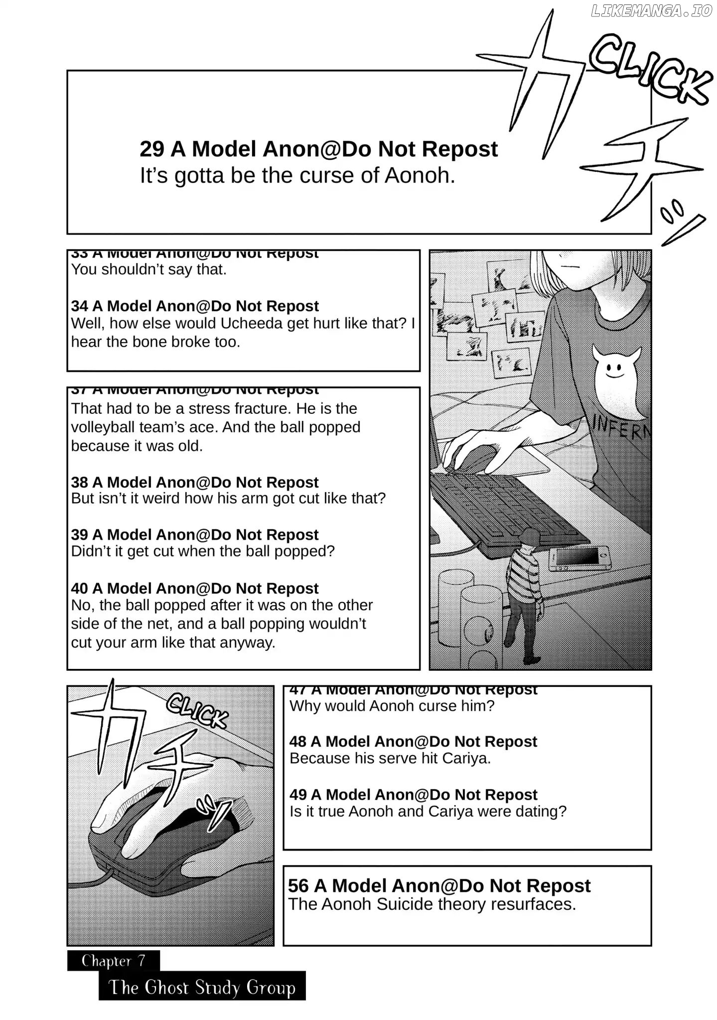 I Want To Hold Aono-Kun So Badly I Could Die chapter 7 - page 1