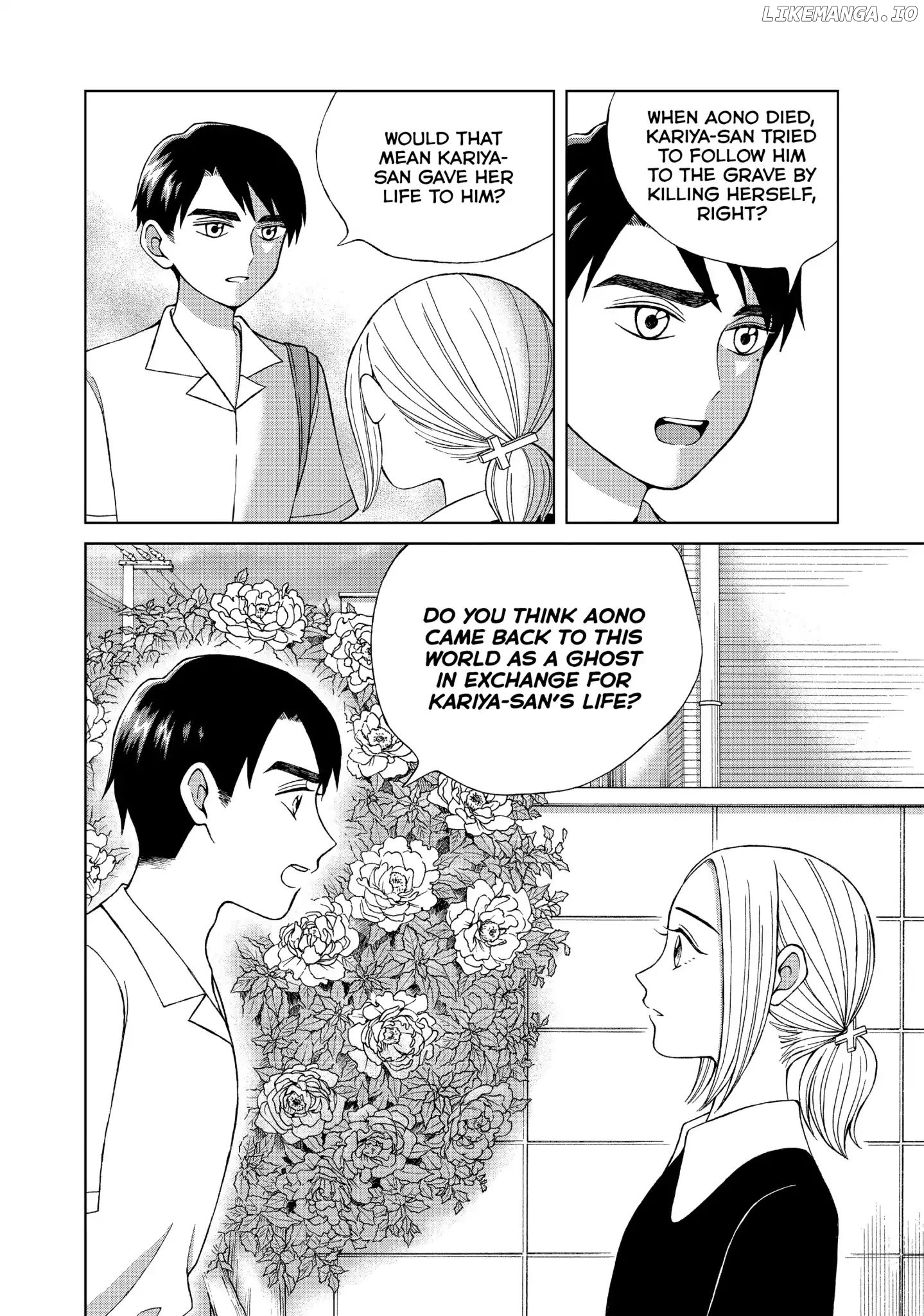 I Want To Hold Aono-Kun So Badly I Could Die chapter 14 - page 4