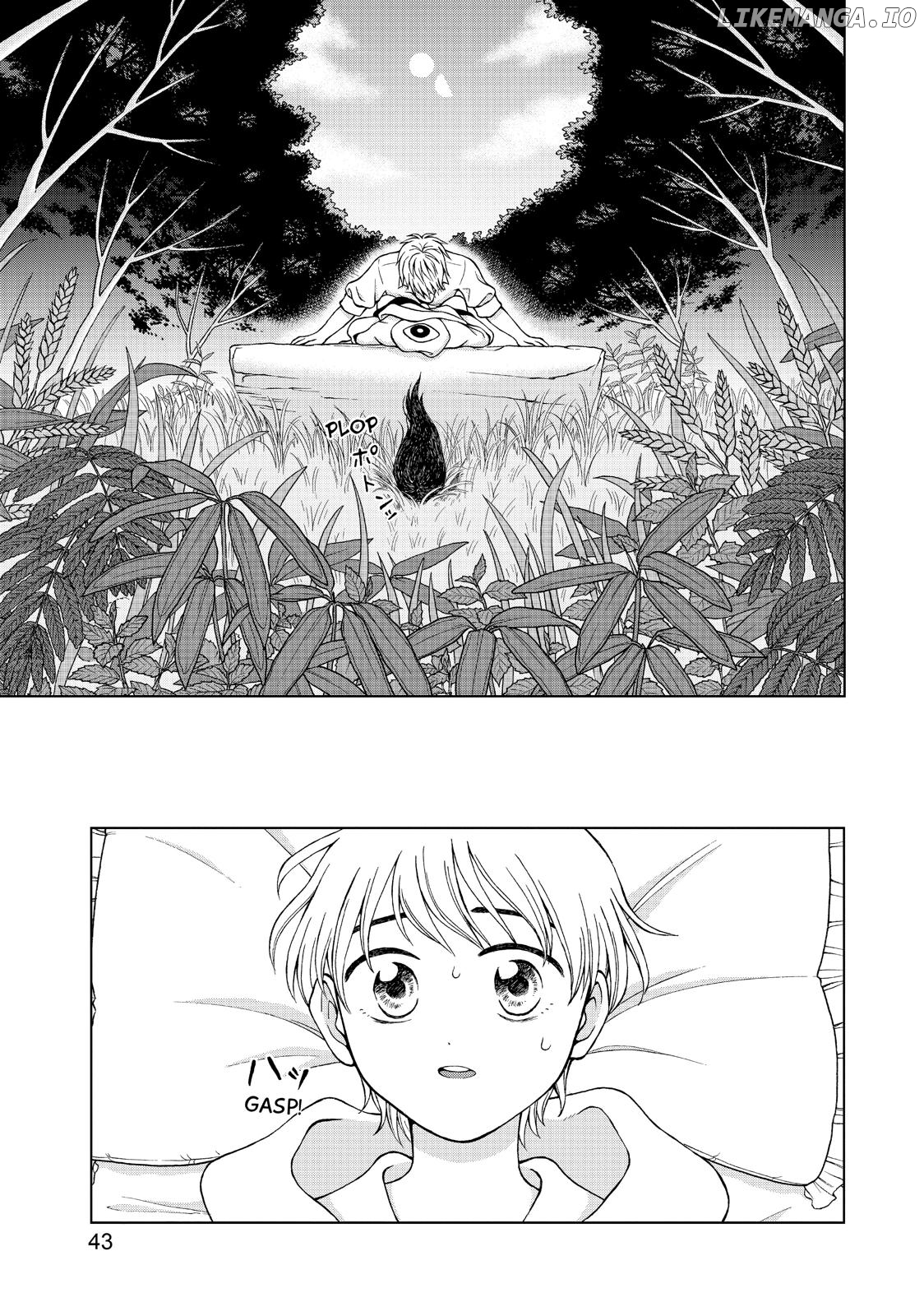 I Want To Hold Aono-Kun So Badly I Could Die chapter 17 - page 7