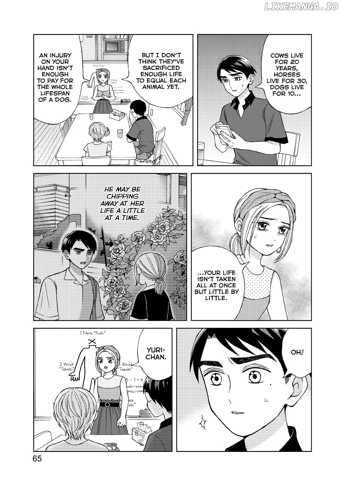 I Want To Hold Aono-Kun So Badly I Could Die chapter 18 - page 3