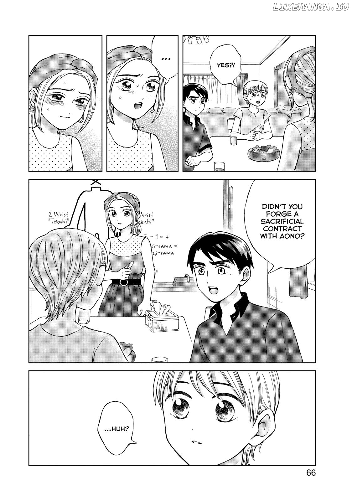 I Want To Hold Aono-Kun So Badly I Could Die chapter 18 - page 4