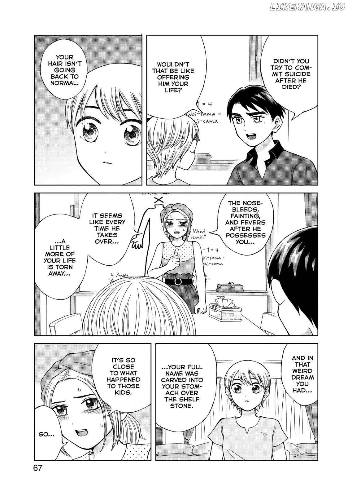 I Want To Hold Aono-Kun So Badly I Could Die chapter 18 - page 5