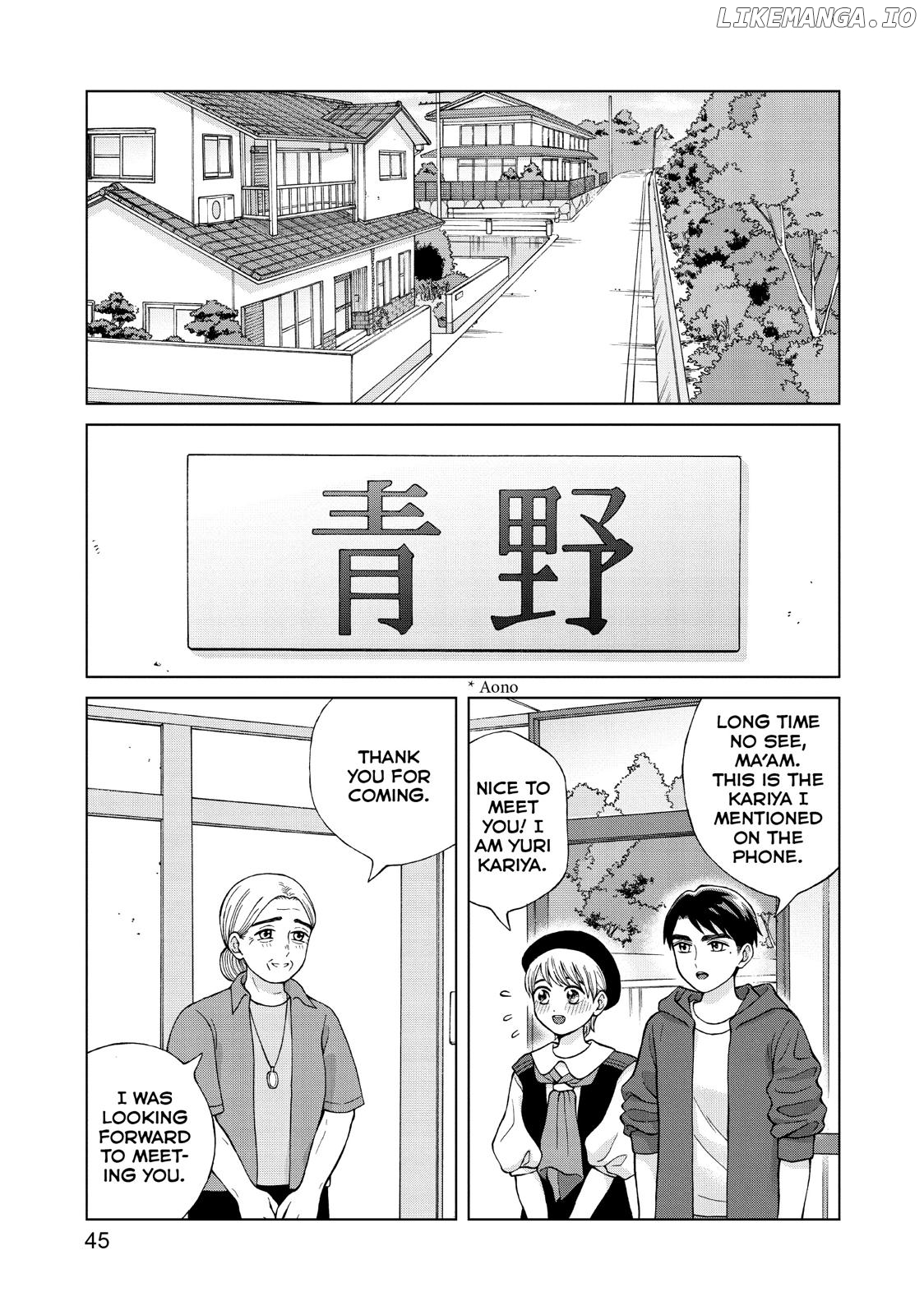 I Want To Hold Aono-Kun So Badly I Could Die chapter 22 - page 7