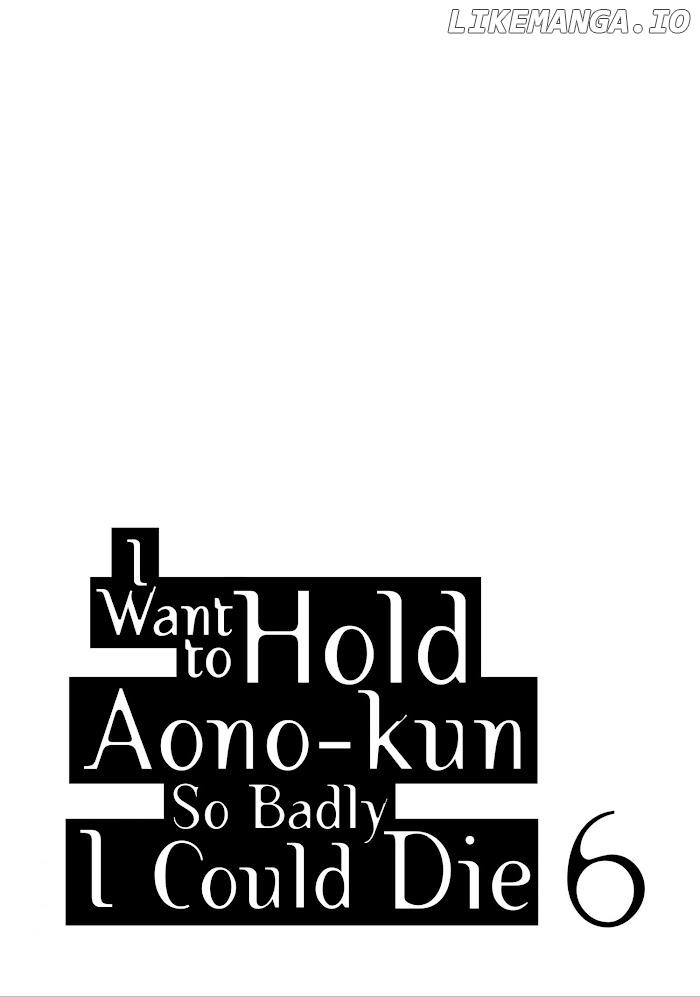 I Want To Hold Aono-Kun So Badly I Could Die chapter 26 - page 2