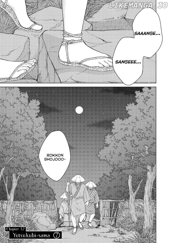 I Want To Hold Aono-Kun So Badly I Could Die chapter 32 - page 4