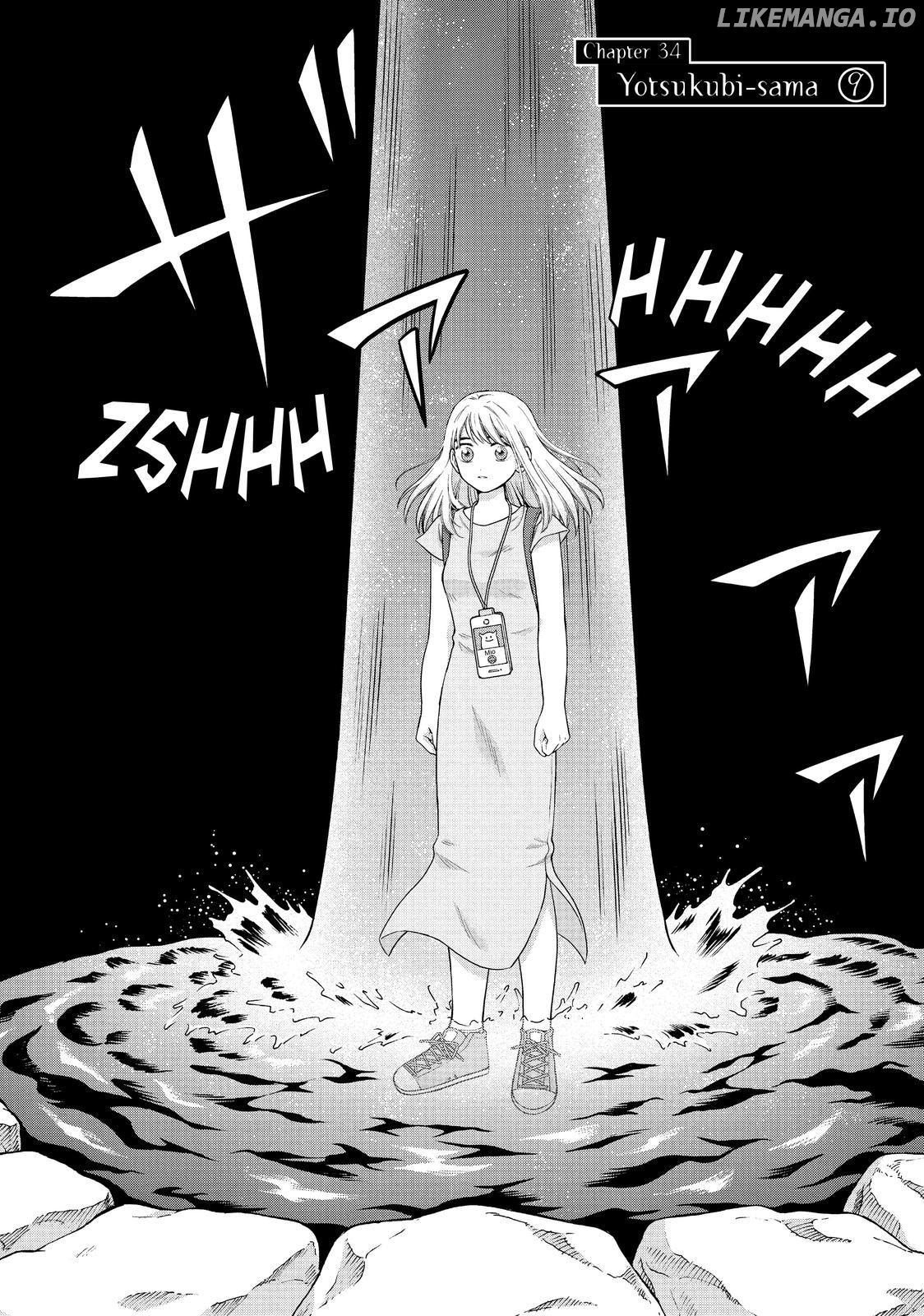 I Want To Hold Aono-Kun So Badly I Could Die chapter 34 - page 2