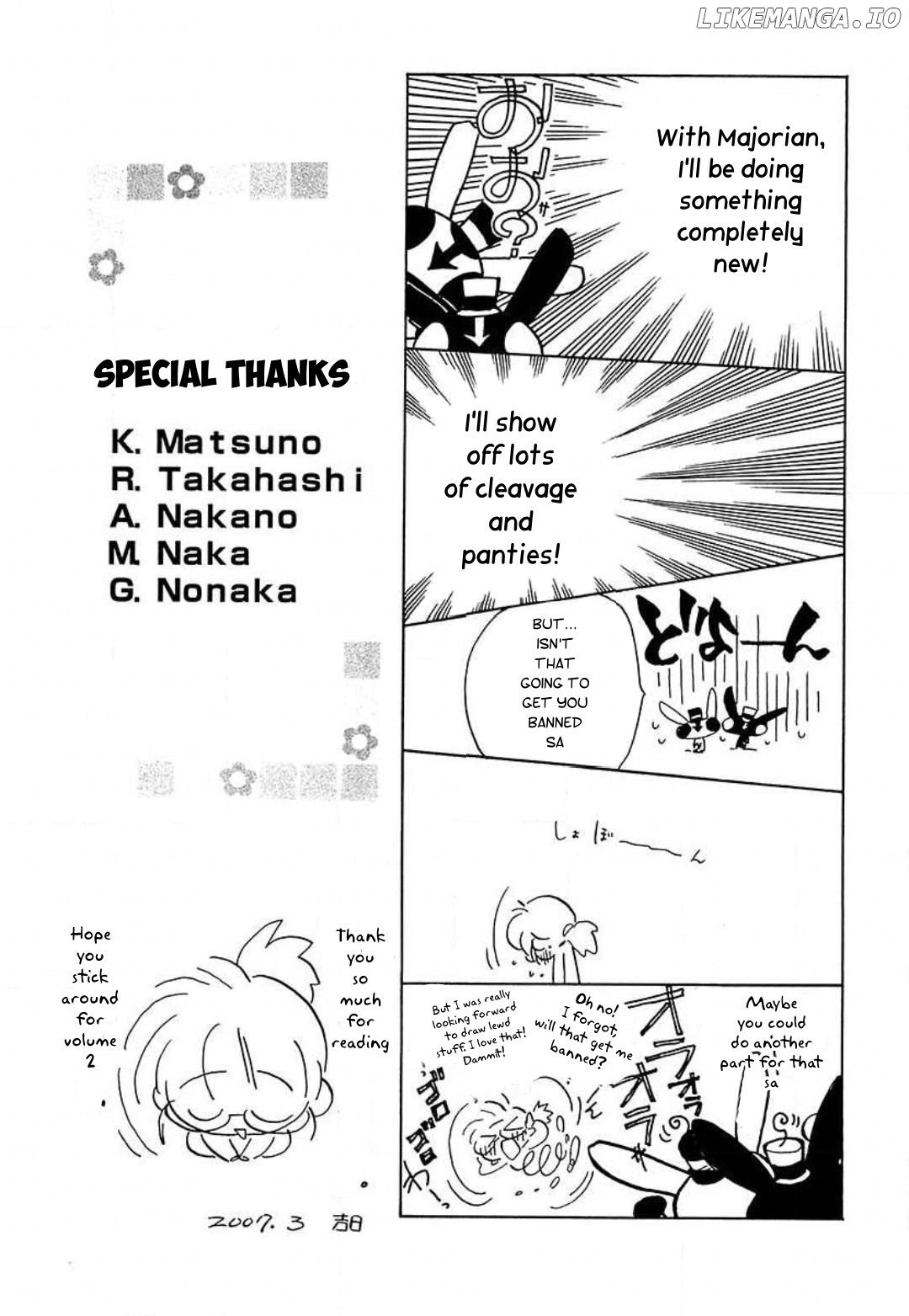 Mahou Shounen Majorian chapter 7.1 - page 2