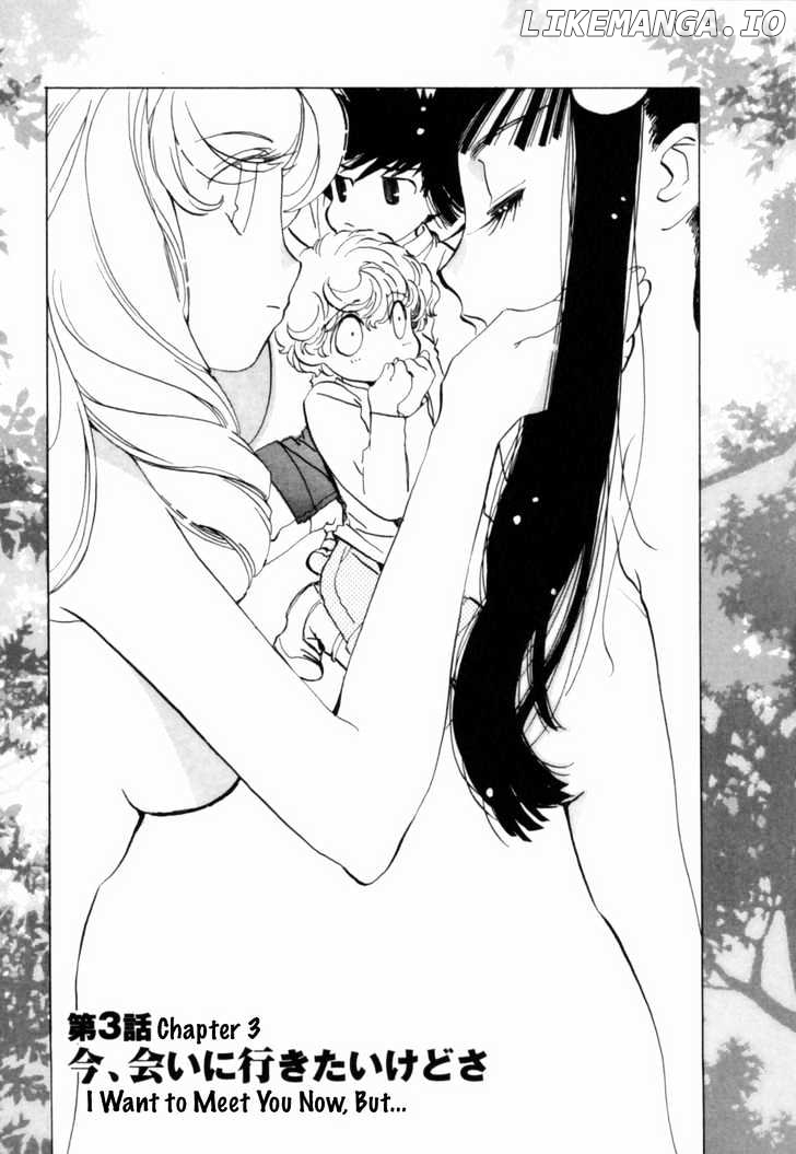 Mahou Shounen Majorian chapter 3 - page 3