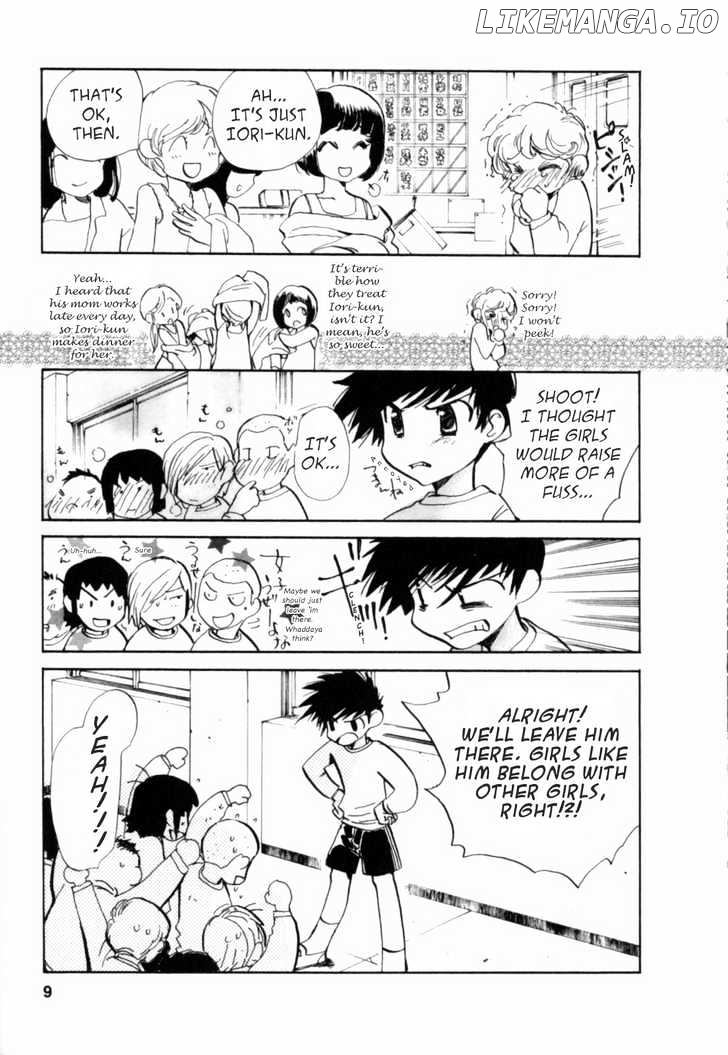 Mahou Shounen Majorian chapter 1 - page 5